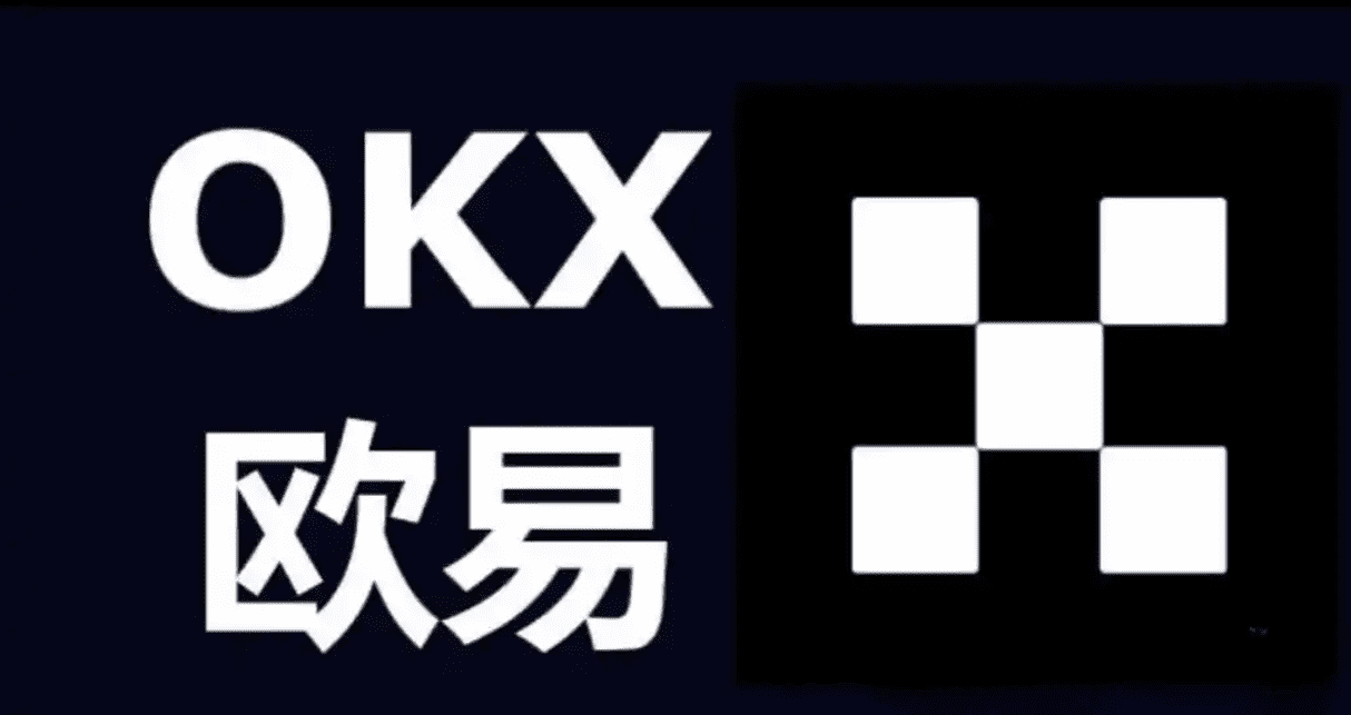o易交易所官网下载